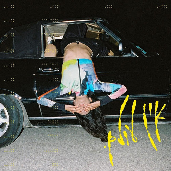 יסמין מועלם* : אין עולם (LP, Album)