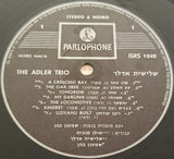 The Adler Trio = שלישיית אדלר* : Sounds From Israel = צלילים משלנו (LP)