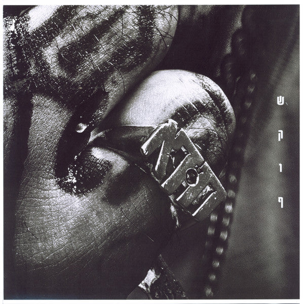 דודא : שקוף (LP, Album, Cle)