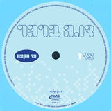 Dana Berger : עד הקצה (LP, Album)