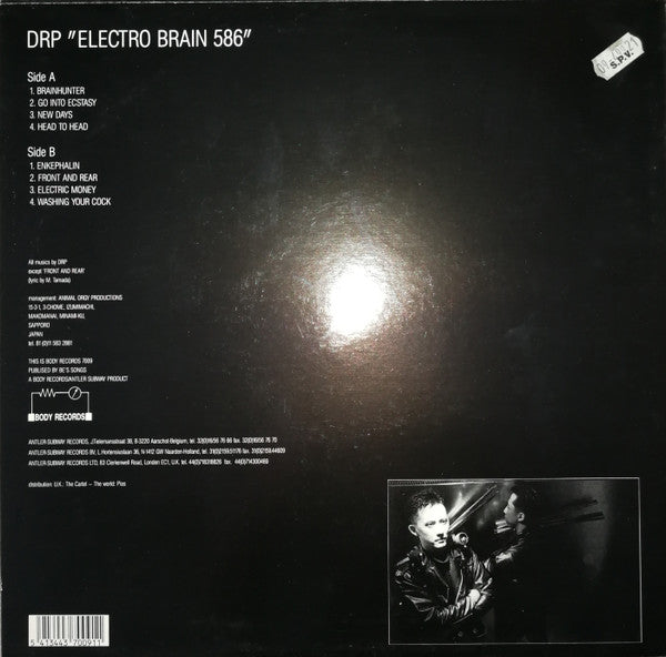 DRP (2) : Electro Brain 586 (LP, Album)