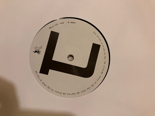 אוטרקי* = Autarkic : טהור = Tahor (LP, Album)