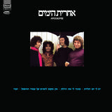 אחרית הימים = Apocalypse* : אחרית הימים = Apocalypse (LP, Album, RE)