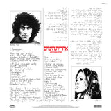 אחרית הימים = Apocalypse* : אחרית הימים = Apocalypse (LP, Album, RE)