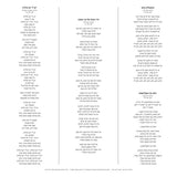 אחרית הימים = Apocalypse* : אחרית הימים = Apocalypse (LP, Album, RE)