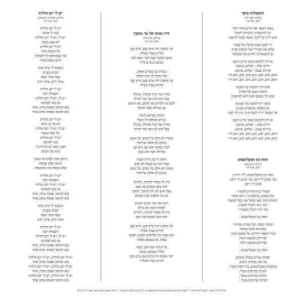 אחרית הימים = Apocalypse* : אחרית הימים = Apocalypse (LP, Album, RE)