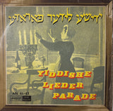 Various : Yiddishe Lieder Parade = ידיע לידער פאראדע (LP, Comp, Hig)