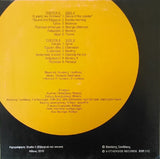 Thanasis Xanthakos* : Μουσική Για Την Ταινία "Ο Μοναχικός Αστακός" = Music For The Film "The Lonely Lobster" (LP, Album, Ltd)