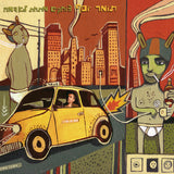 תוֹמר יוסף* : צוֹחקים מתחת לאדמה (CD, Album)