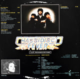 Ricki Gal* : Chassidisco Fever (LP, Album)