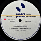 Ricki Gal* : Chassidisco Fever (LP, Album)