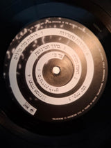 ענבל פרלמוטר* : הקלטות אחרונות (LP, Album, RE, RM)