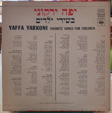 יפה ירקוני* : יפה ירקוני בשירי ילדים (LP, Album)
