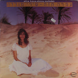 עפרה חזה* = Ofra Haza : שירי מולדת = Shirey Moledet (LP, Album)