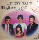 Milk & Honey* With Gali* : Milk & Honey With Gali (LP, Album)