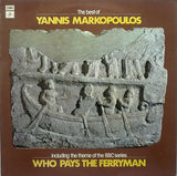 Yannis Markopoulos* : The Best Of Yannis Markopoulos (LP, Comp)