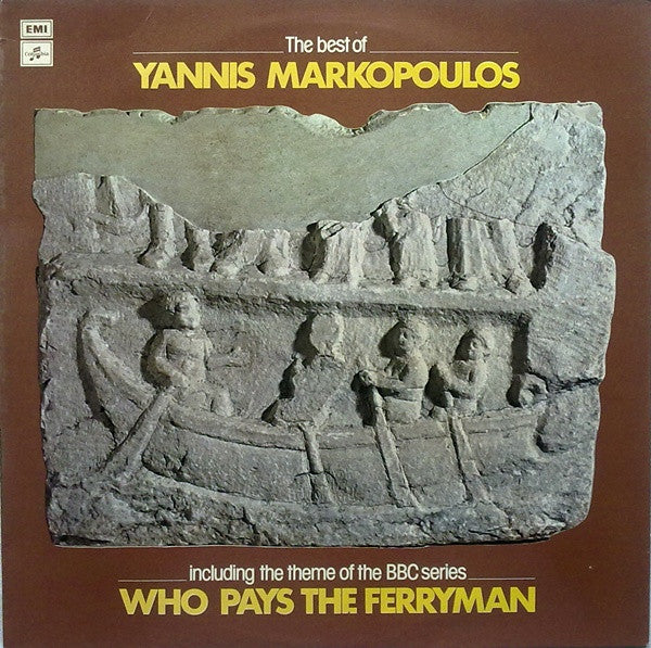 Yannis Markopoulos* : The Best Of Yannis Markopoulos (LP, Comp)