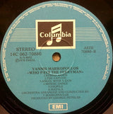 Yannis Markopoulos* : The Best Of Yannis Markopoulos (LP, Comp)