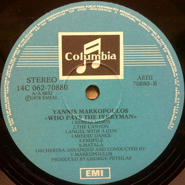 Yannis Markopoulos* : The Best Of Yannis Markopoulos (LP, Comp)
