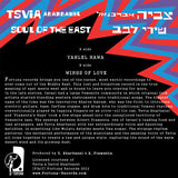 Tsvia Abarbanel = צביה אברבנאל* : Soul Of The East = שירי לבב (7", RE, RM)