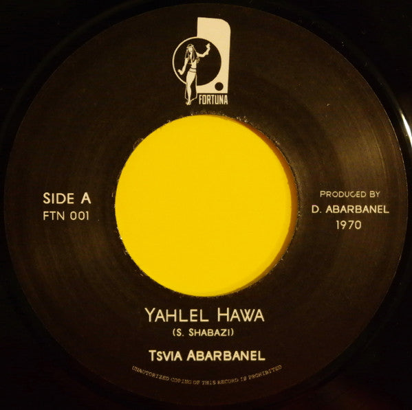 Tsvia Abarbanel = צביה אברבנאל* : Soul Of The East = שירי לבב (7", RE, RM)