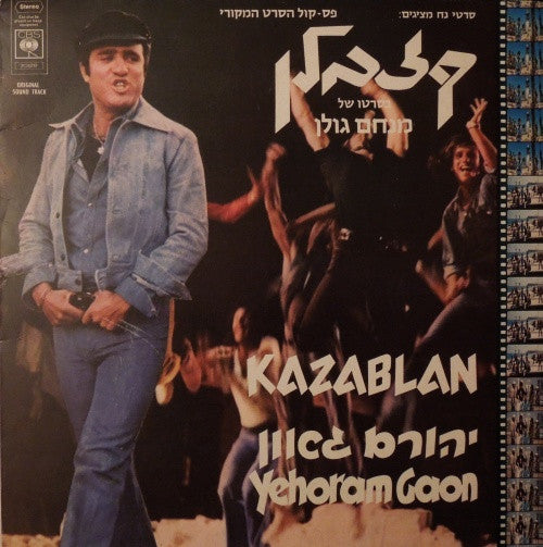 Yehoram Gaon = יהורם גאון* : Kazablan (Original Soundtrack) (LP, Gat)