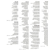 חוה אלברשטיין* = Chava Alberstein : כמו צמח בר = Like A Wildflower (LP, Album)