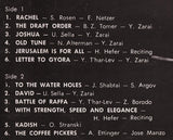 Aric Lavie* : From IDF With Love = מצה"ל באהבה (LP)