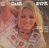 Shlomo Zach Presents : Ilanit : Shlomo Zach Presents : Ilanit (LP, Album)