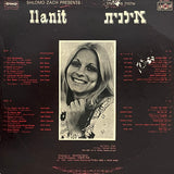 Shlomo Zach Presents : Ilanit : Shlomo Zach Presents : Ilanit (LP, Album)