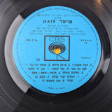 Original Israel Cast* : Hair - שיער  (LP)