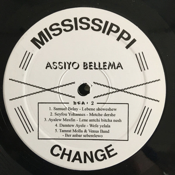 Various : Assiyo Bellema: Golden Years Of Modern Ethiopian Music (LP, Comp)