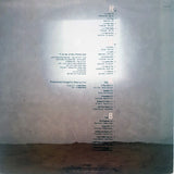 Rivka Zohar = רבקה זהר* : Israelite = עבריה (LP, Album)