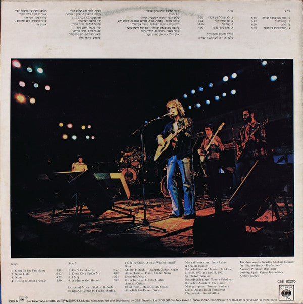שלום חנוך* : In Concert = בהופעה חיה (LP, Album)