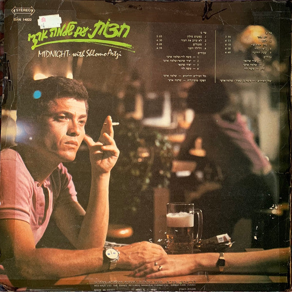 Shlomo Artzi = שלמה ארצי* : Midnight With Shlomo Artzi = חצות (LP, Album)