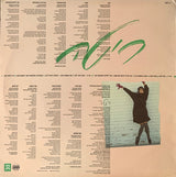 ריטה* : ימי התום (LP, Album)