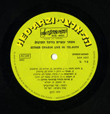 אסתר עופרים* : Live In Tel-Aviv = בהיכל התרבות (LP, Album)