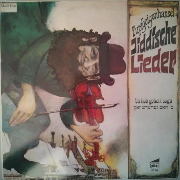 Zupfgeigenhansel : Jiddische Lieder ('ch Hob Gehert Sogn) (LP, Album, RE)