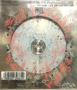 Okano Reiko*, Yumemakura Baku*, Reigakusya*, Brian Eno With Peter Schwalm* : Music For 陰陽師 (Onmyoji) (2xCD, Album, Sil)