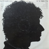 מתי כספי* : Side A Side B = צד א' צד ב' (LP, Album)