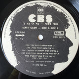 מתי כספי* : Side A Side B = צד א' צד ב' (LP, Album)