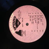 אריאל זילבר* : אריאל זילבר (LP, Album)