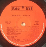 Various : Hallelujah = הללויה  (LP, Comp)