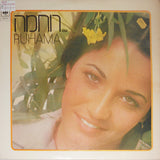 Ruhama* : עם רוחמה (LP)