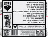 מטרופולין* : השלישי = The Third (CD, Album)