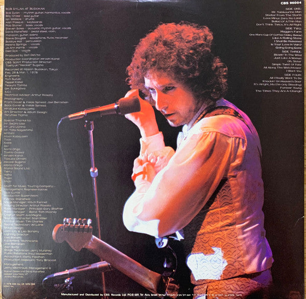 Bob Dylan : Bob Dylan At Budokan (2xLP, Album, Gat)