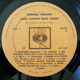 Yaffa Yarkoni : Rumania, Rumania (LP, Album)