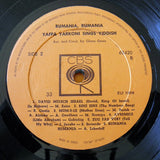 Yaffa Yarkoni : Rumania, Rumania (LP, Album)