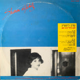 שרון ליפשיץ* : קולנוע (LP, Album)