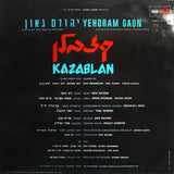 Dov Seltzer : Kazablan = קזבלן (LP, Gat)